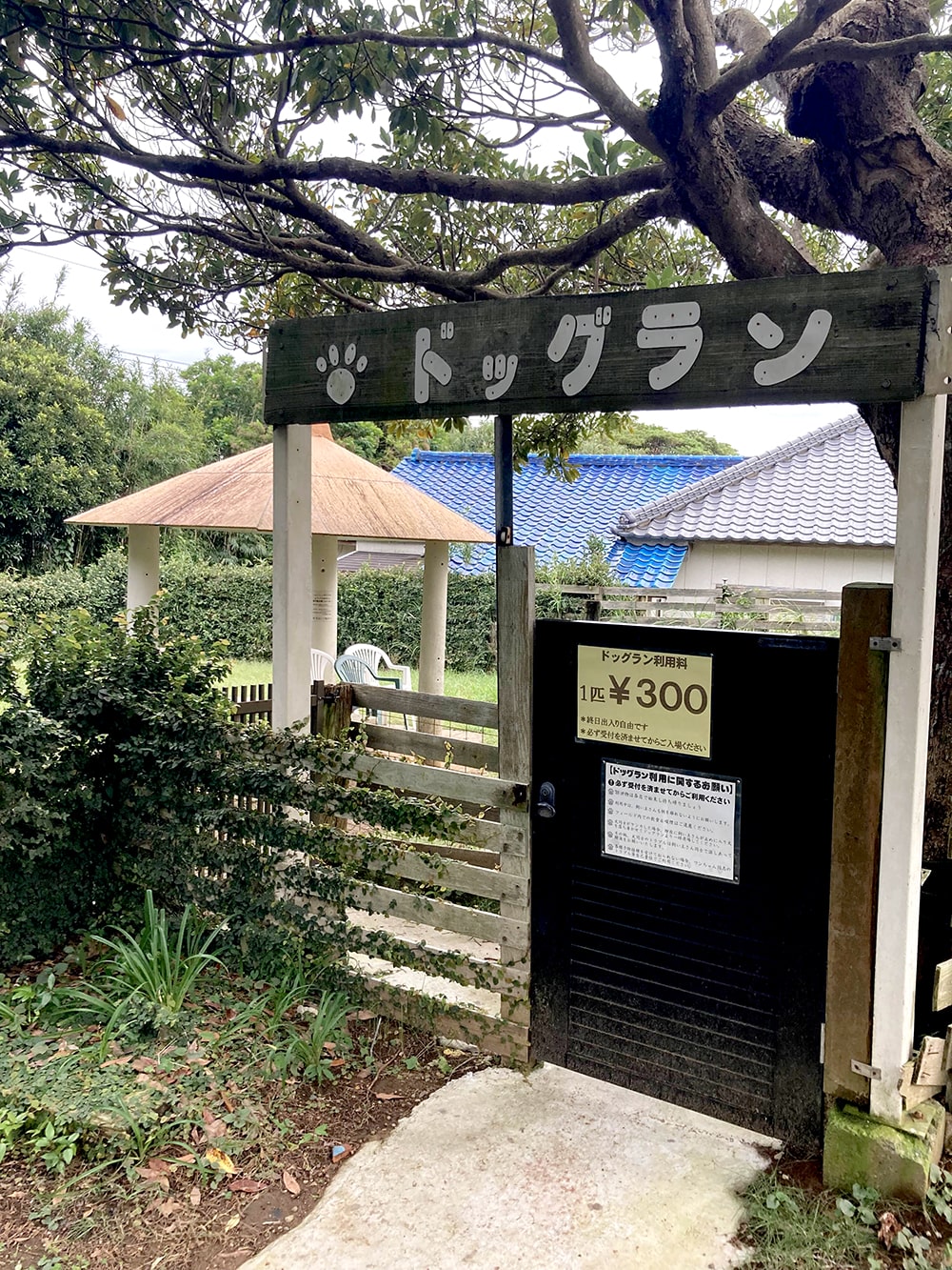 〜海のそばのハーブ園〜ハーブガーデン・ポケット 様 （ロードサイン）