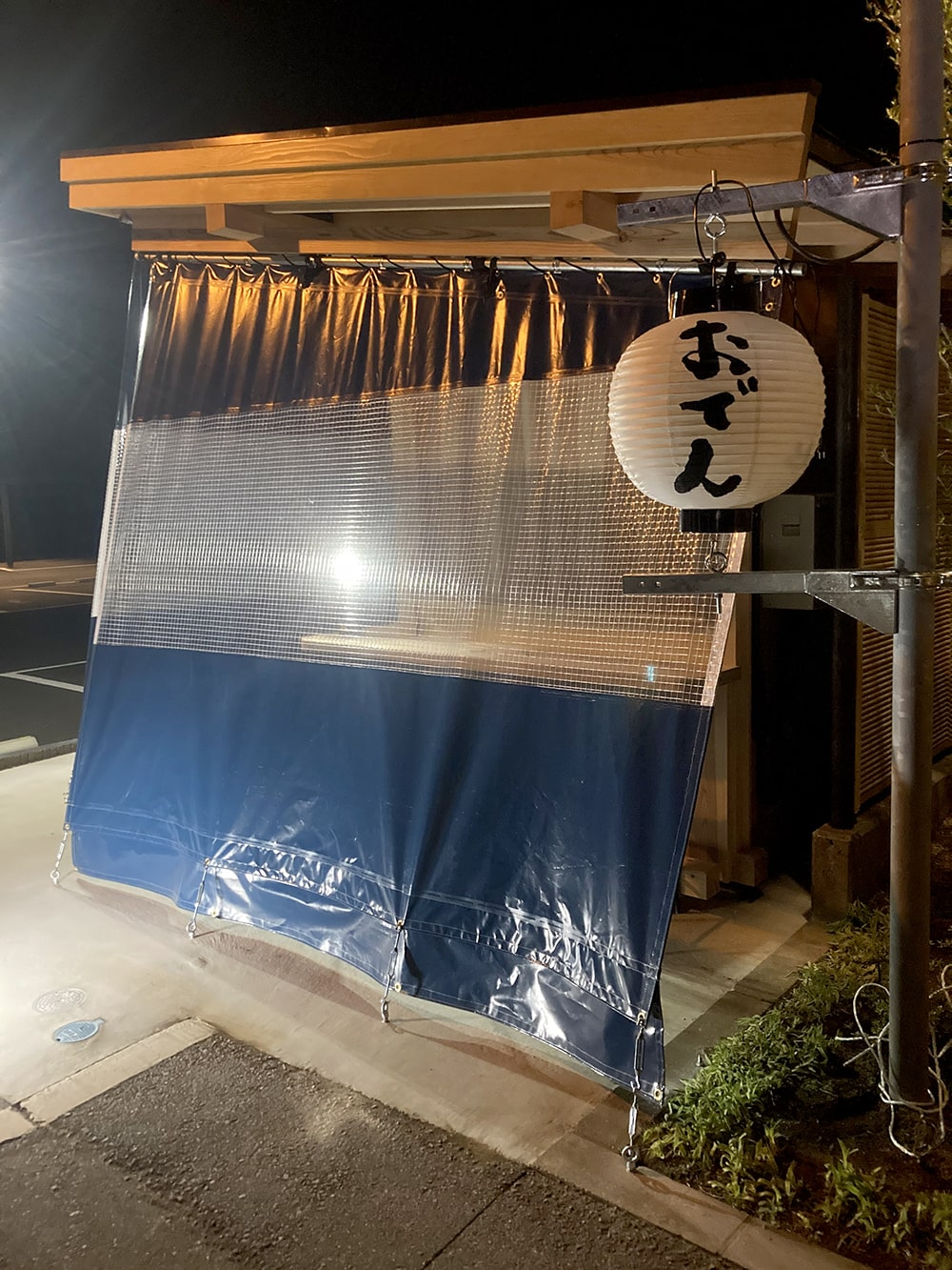 おでんber おでんさくら 様 （屋台用シート／照明）