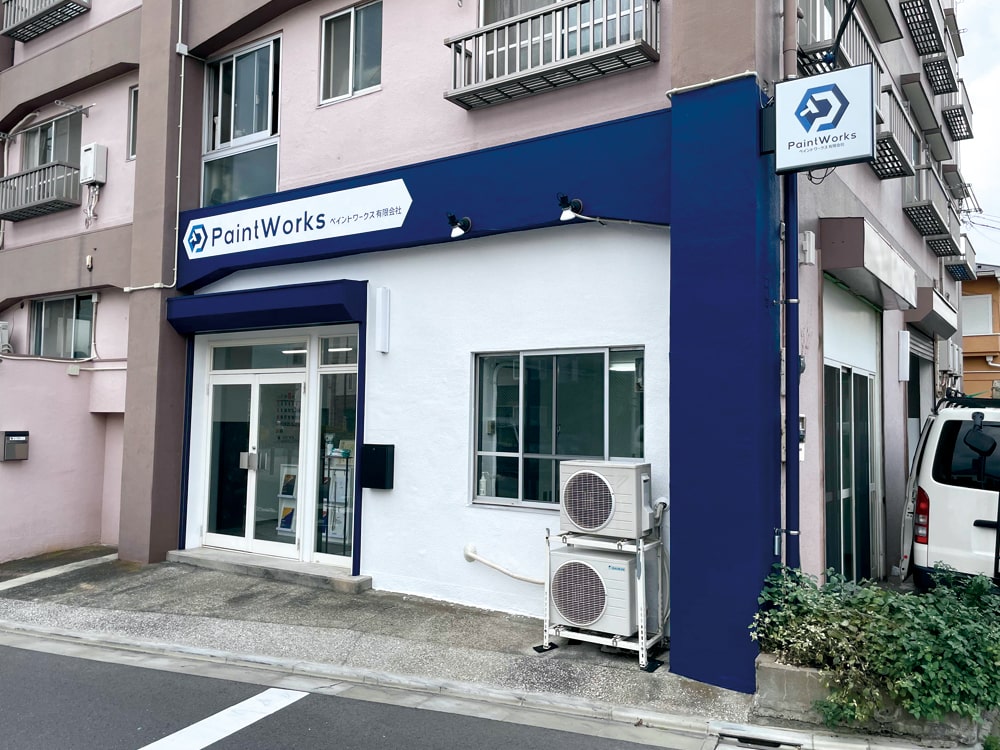 ペイントワークス（有） 様 （事務所看板工事）